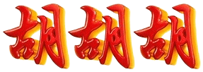 logo SBS188